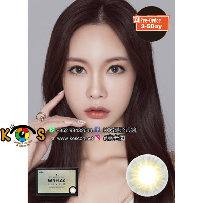 Ginfizz Cover Warm Gray 칵테일 진피즈 커버 웜그레이(月拋) Ginfizz Cover Warm Gray 칵테일 진피즈 커버 웜그레이(月拋)